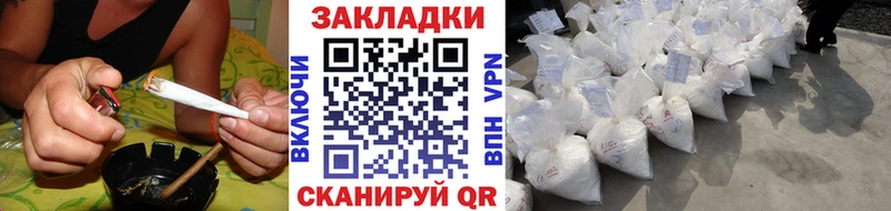 Сколько стоит Волчанск Амфетамин СОЛЬ Вейп ТГК Марихуана mega маркетплейс МЕФ