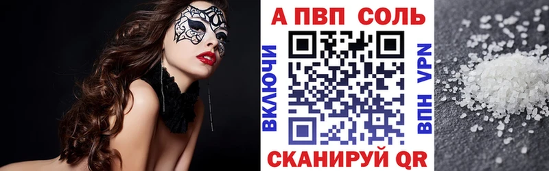 магазин  наркотиков  Волчанск  A-PVP крисы CK 