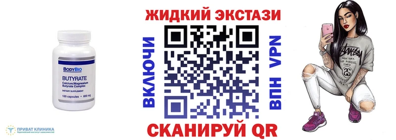 БУТИРАТ BDO 33%  Волчанск 