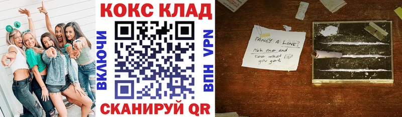 КОКАИН Columbia  Волчанск 