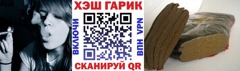 ГАШИШ убойный Волчанск