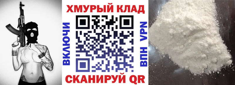 Героин Heroin Волчанск
