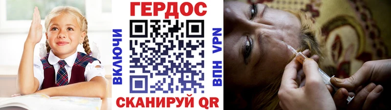Героин афганец  omg зеркало  Волчанск 