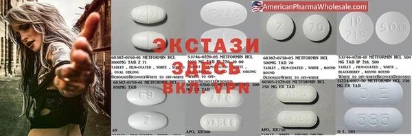 скорость mdpv Бронницы