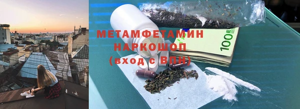 скорость mdpv Бронницы