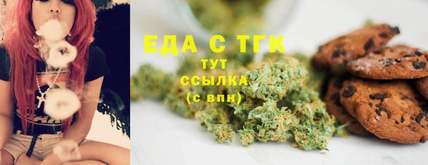 скорость mdpv Бронницы