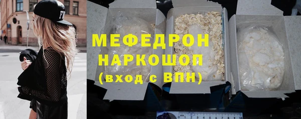 а пвп мука Бородино