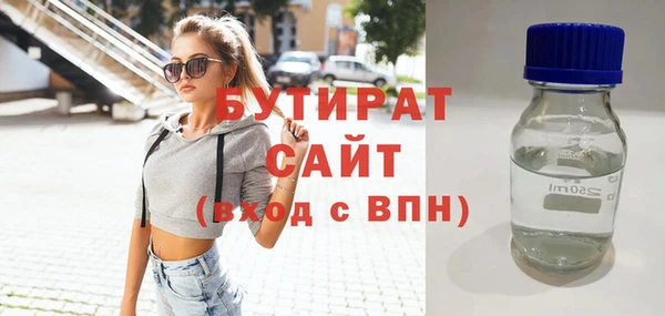 jwh Бугульма