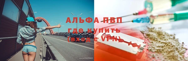 скорость mdpv Бронницы