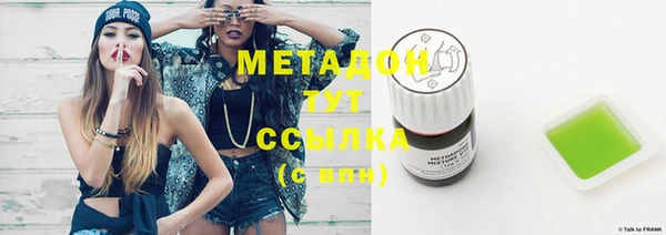 скорость mdpv Бронницы