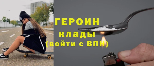 скорость mdpv Бронницы