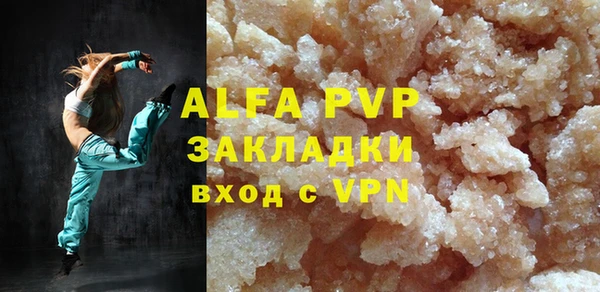 скорость mdpv Бронницы