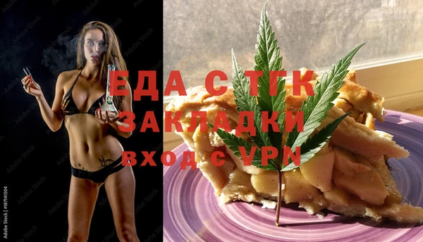 а пвп мука Бородино