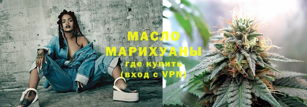 jwh Бугульма