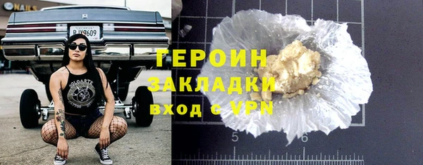jwh Бугульма