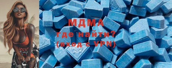 скорость mdpv Бронницы