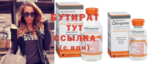 а пвп мука Бородино