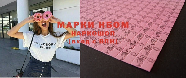 скорость mdpv Бронницы