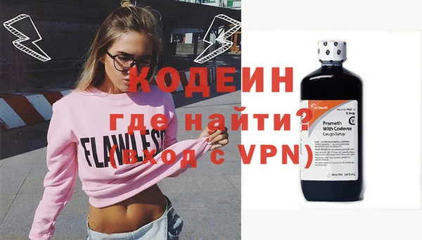 экстази Болохово