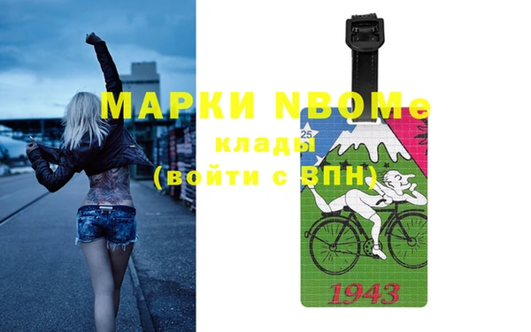 jwh Бугульма