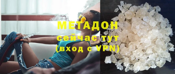 скорость mdpv Бронницы