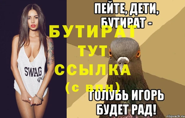 а пвп мука Бородино