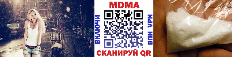 МДМА Molly Волчанск