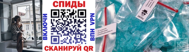 Метамфетамин пудра  Волчанск 