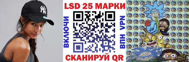 наркота Волчанск Наркотические марки 1500мкг