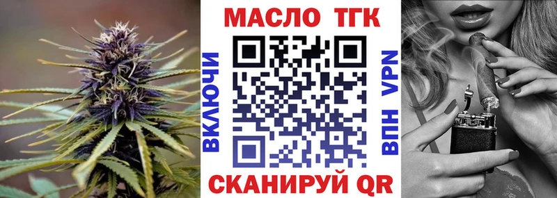 Дистиллят ТГК Wax  продажа наркотиков  Волчанск 